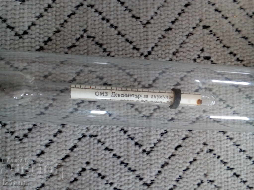 Star Densether with price 25.00 BGN | € 12.78 Star Densether with price 25.00 BGN | € 12.78