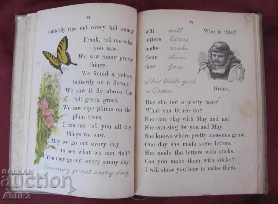 1897 год. Антикварна Детска Училищна Книга за Обучение - 6 1897 год. Антикварна Детска Училищна Книга за Обучение - 6