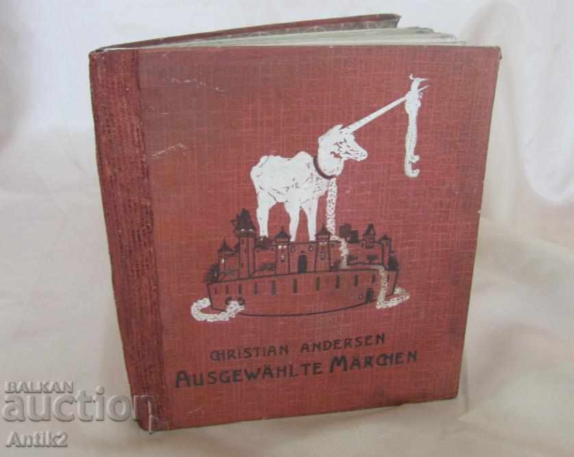 1905 год. Антикварна Книга Андерсен