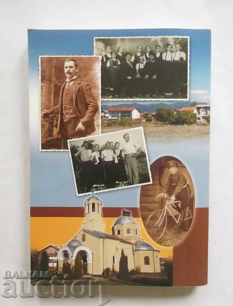 Encyclopedia Chepintsi - Nikolay Likovski 2010 - 7 Encyclopedia Chepintsi - Nikolay Likovski 2010 - 7