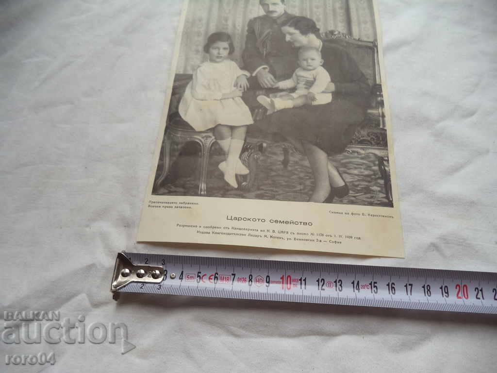 Auction THE FAMILY FAMILY Auction THE FAMILY FAMILY