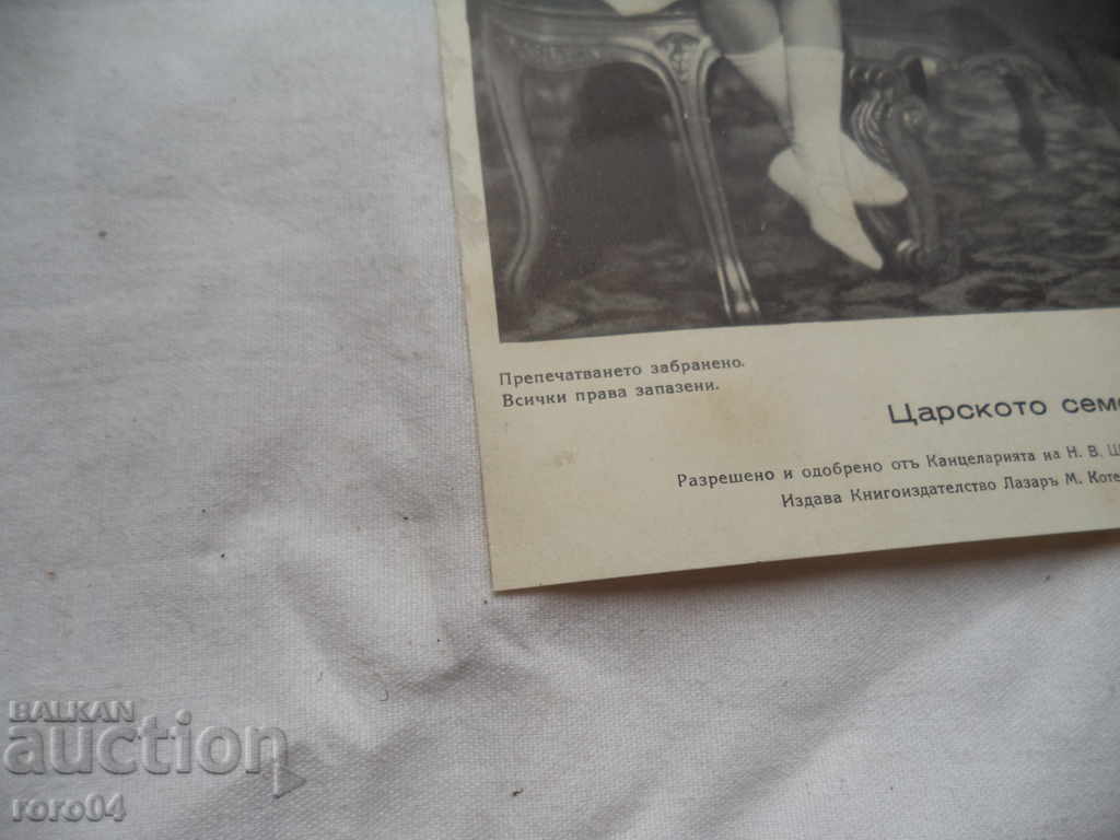 Delivery of THE FAMILY FAMILY Delivery of THE FAMILY FAMILY