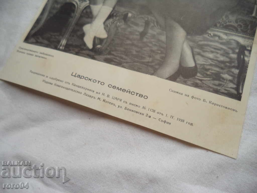 THE FAMILY FAMILY - 5 THE FAMILY FAMILY - 5