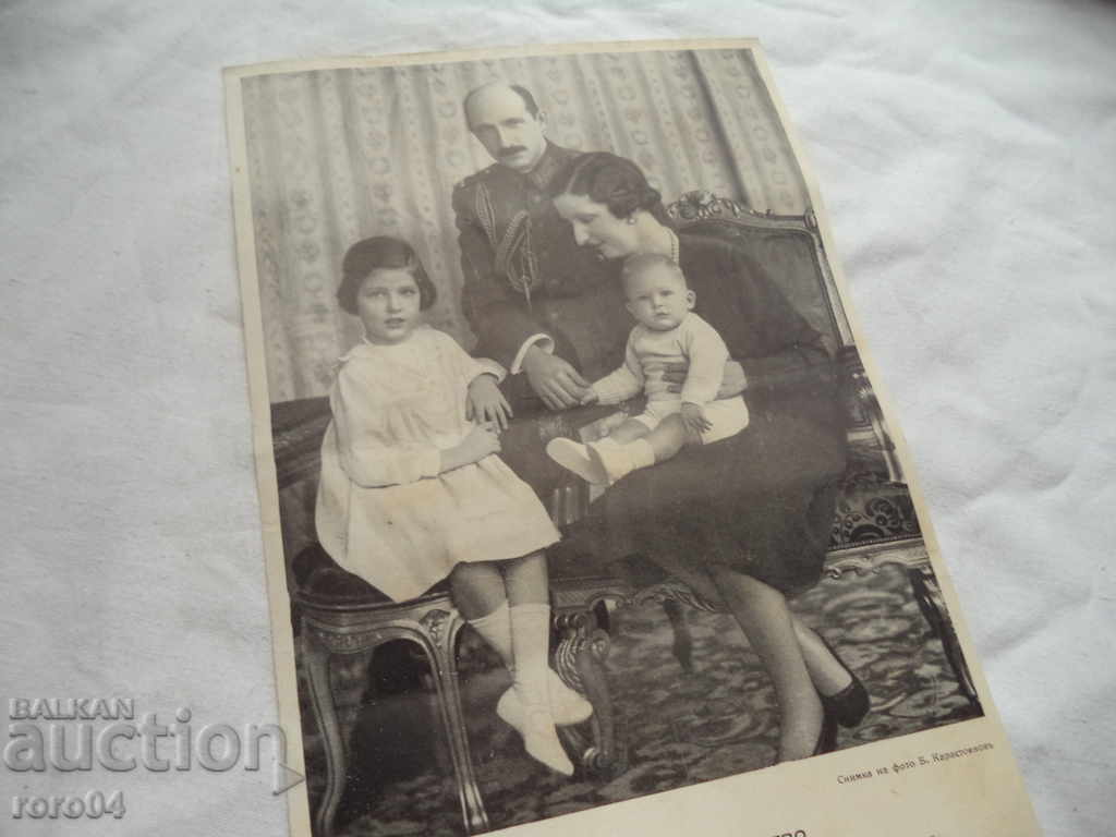 THE FAMILY FAMILY - 6 THE FAMILY FAMILY - 6