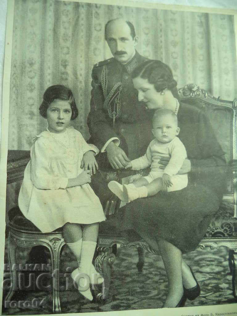 THE FAMILY FAMILY - 7 THE FAMILY FAMILY - 7