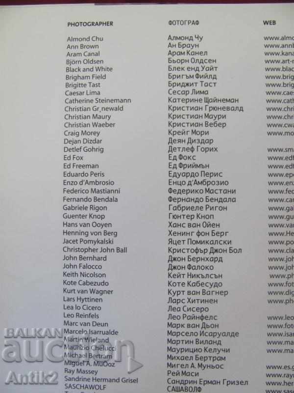 2010 Album Erotic Photography Mini Encyclopedia with price 290.00 BGN | € 148.27 2010 Album Erotic Photography Mini Encyclopedia with price 290.00 BGN | € 148.27