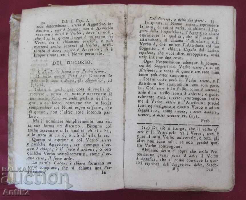 1815 carte de gramatică latină - 5 1815 carte de gramatică latină - 5