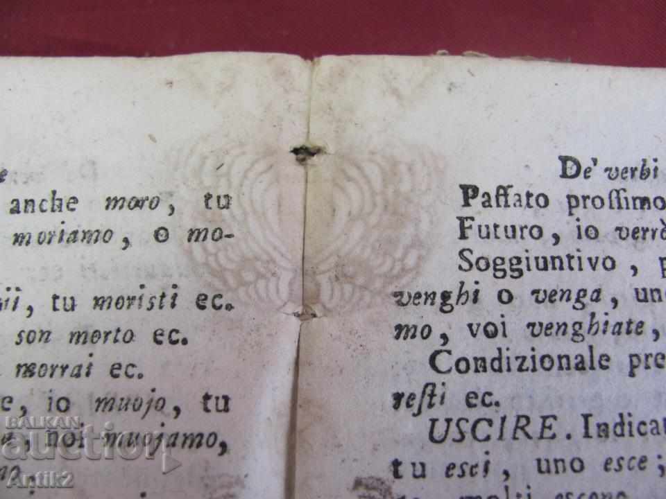 1815 carte de gramatică latină - 7 1815 carte de gramatică latină - 7