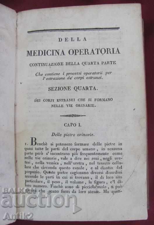 Licitație 1822 Chirurgie antică a cărții medicale