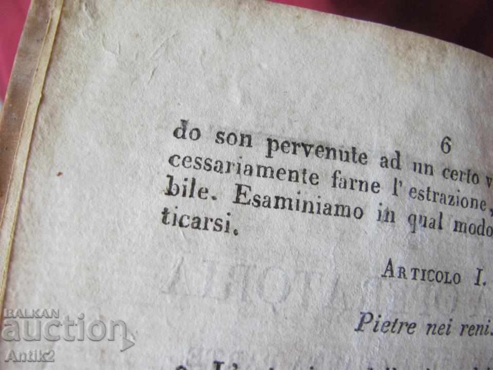 1822 Chirurgie antică a cărții medicale - 5
