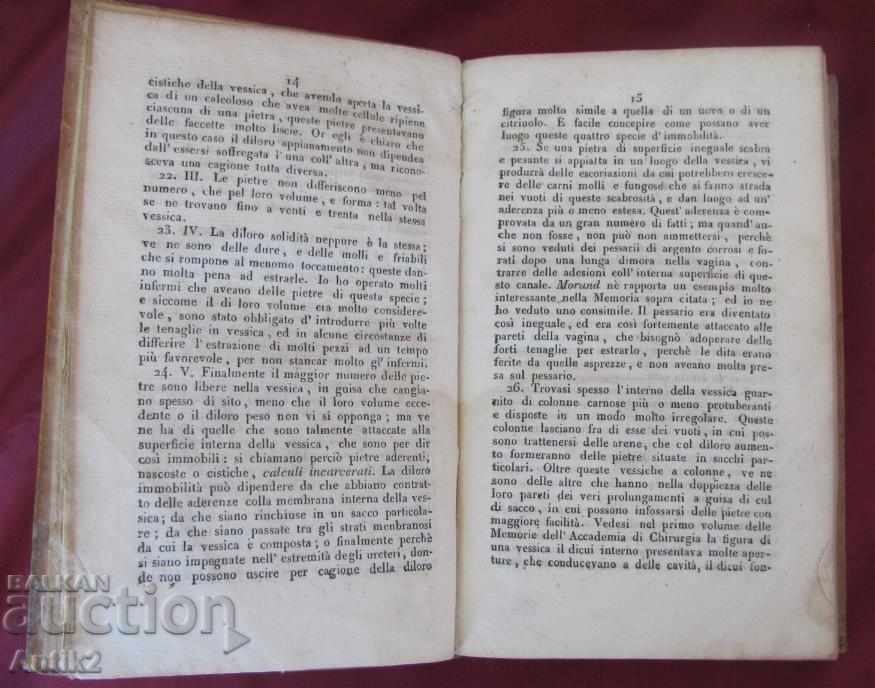 1822 Chirurgie antică a cărții medicale - 7