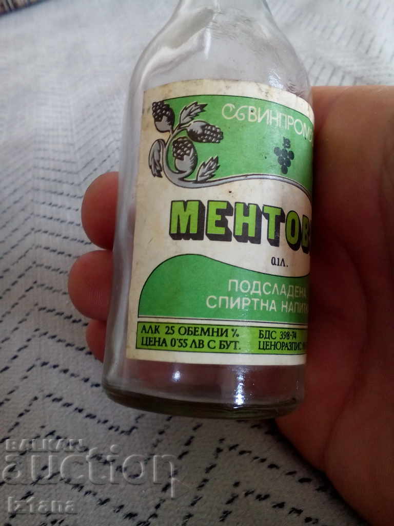 Old Hundredth Grape Mintovka with price 5.00 BGN | € 2.56 Old Hundredth Grape Mintovka with price 5.00 BGN | € 2.56