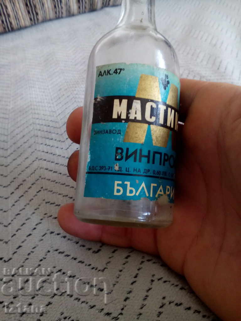 Παλιά Μαστίχα με τιμή 5.00 BGN | € 2.56 Παλιά Μαστίχα με τιμή 5.00 BGN | € 2.56