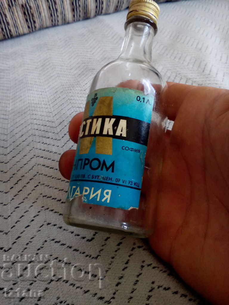 Δημοπρασία Παλιά Μαστίχα Δημοπρασία Παλιά Μαστίχα