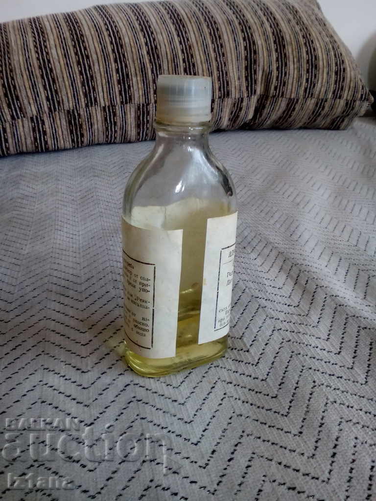 Παλιό σκληρυντικό σκληρυντικού με τιμή 5.00 BGN | € 2.56 Παλιό σκληρυντικό σκληρυντικού με τιμή 5.00 BGN | € 2.56