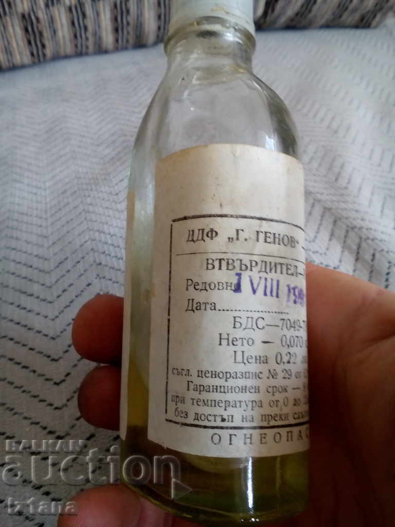 Δημοπρασία Παλιό σκληρυντικό σκληρυντικού Δημοπρασία Παλιό σκληρυντικό σκληρυντικού