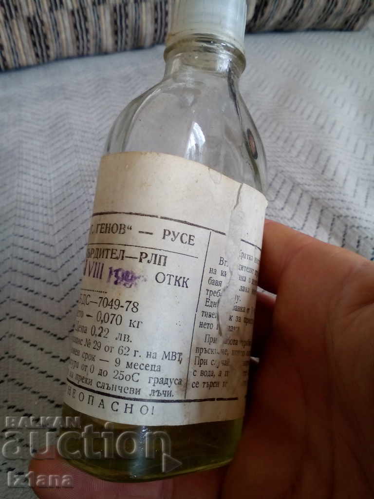 Παράδοση Παλιό σκληρυντικό σκληρυντικού Παράδοση Παλιό σκληρυντικό σκληρυντικού