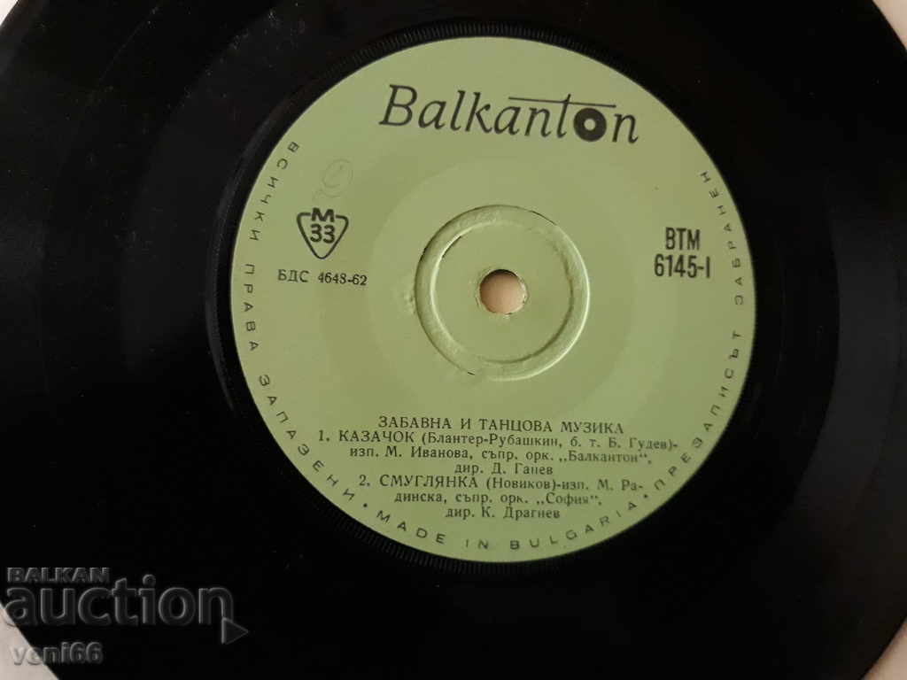 Δημοπρασία VTM 6145 Διασκεδαστική και χορευτική μουσική Δημοπρασία VTM 6145 Διασκεδαστική και χορευτική μουσική