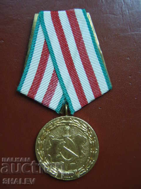 Medal "20 years of KDS organs" (1964) - RARE!!!! with price 359.89 BGN | € 184.01 Medal "20 years of KDS organs" (1964) - RARE!!!! with price 359.89 BGN | € 184.01