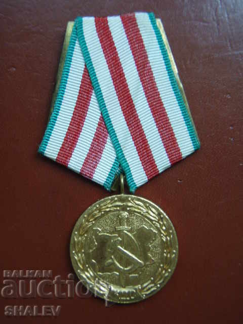 Medalia „20 de ani de organe KDS” (1964) – RAR!!!!