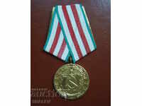 Medalia „20 de ani de organe KDS” (1964) – RAR!!!!