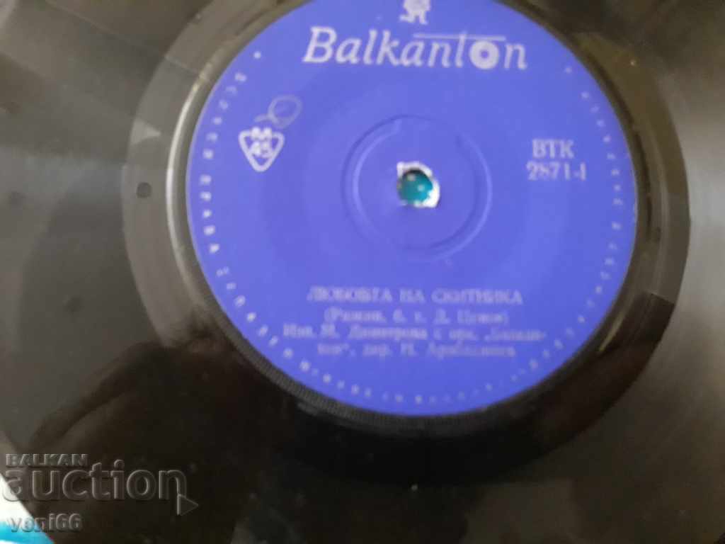 Auction VTK 2871 Margarita Dimitrova - M. Nikolova Kiril Semov Auction VTK 2871 Margarita Dimitrova - M. Nikolova Kiril Semov