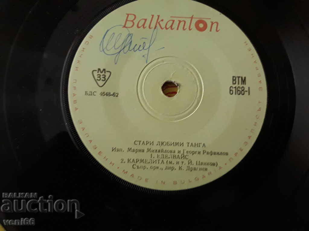 Auction  VTM 6168 Old labi thong