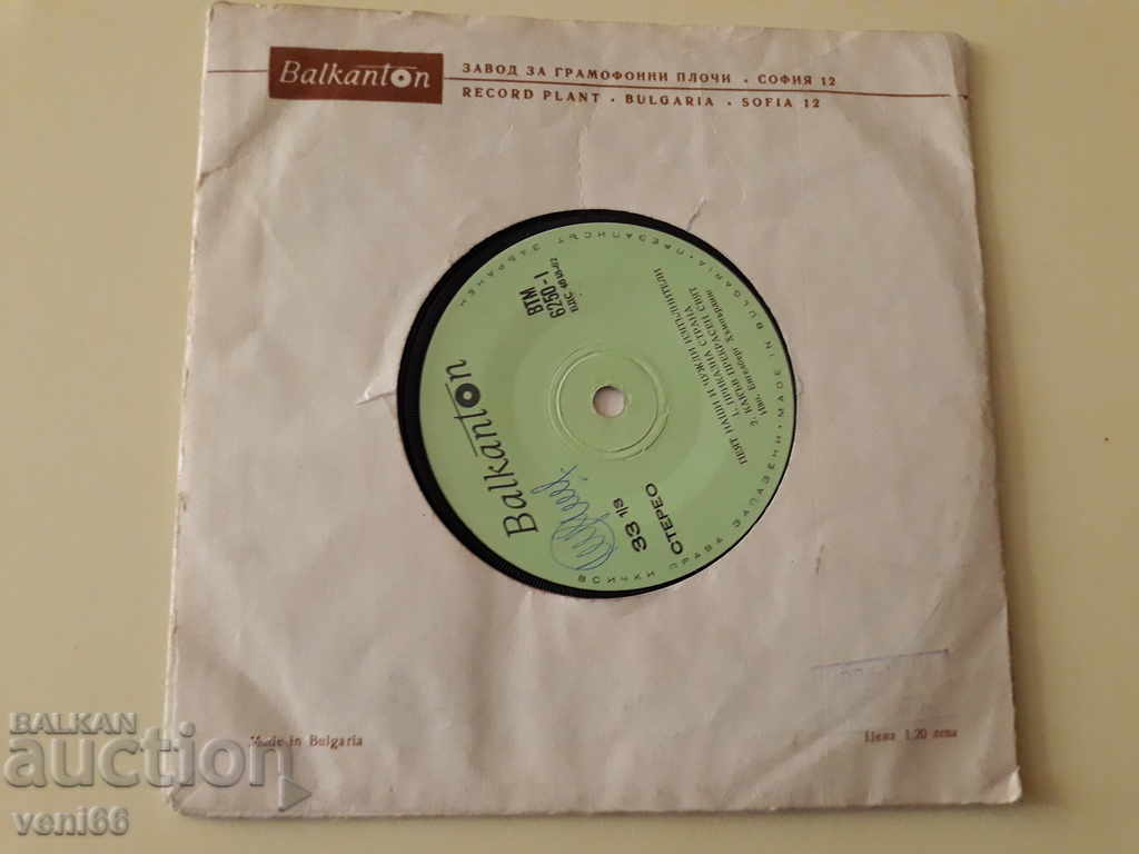 Παράδοση VTM 6250 Τραγουδούν δικοί μας και ξένοι ερμηνευτές Παράδοση VTM 6250 Τραγουδούν δικοί μας και ξένοι ερμηνευτές