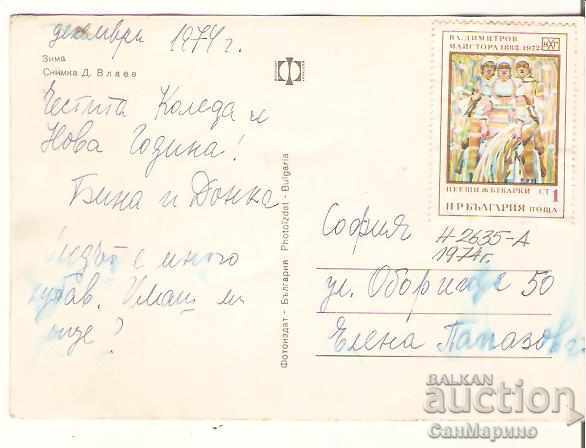 Καρτ ποστάλ Βουλγαρία Χειμερινό τοπίο 17 * με τιμή 0.70 BGN | € 0.36 Καρτ ποστάλ Βουλγαρία Χειμερινό τοπίο 17 * με τιμή 0.70 BGN | € 0.36