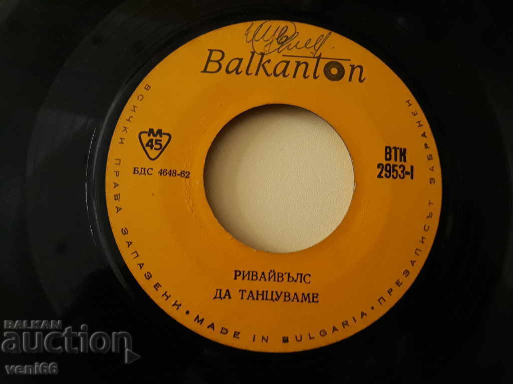 Auction VTK 2953 Revivals Auction VTK 2953 Revivals