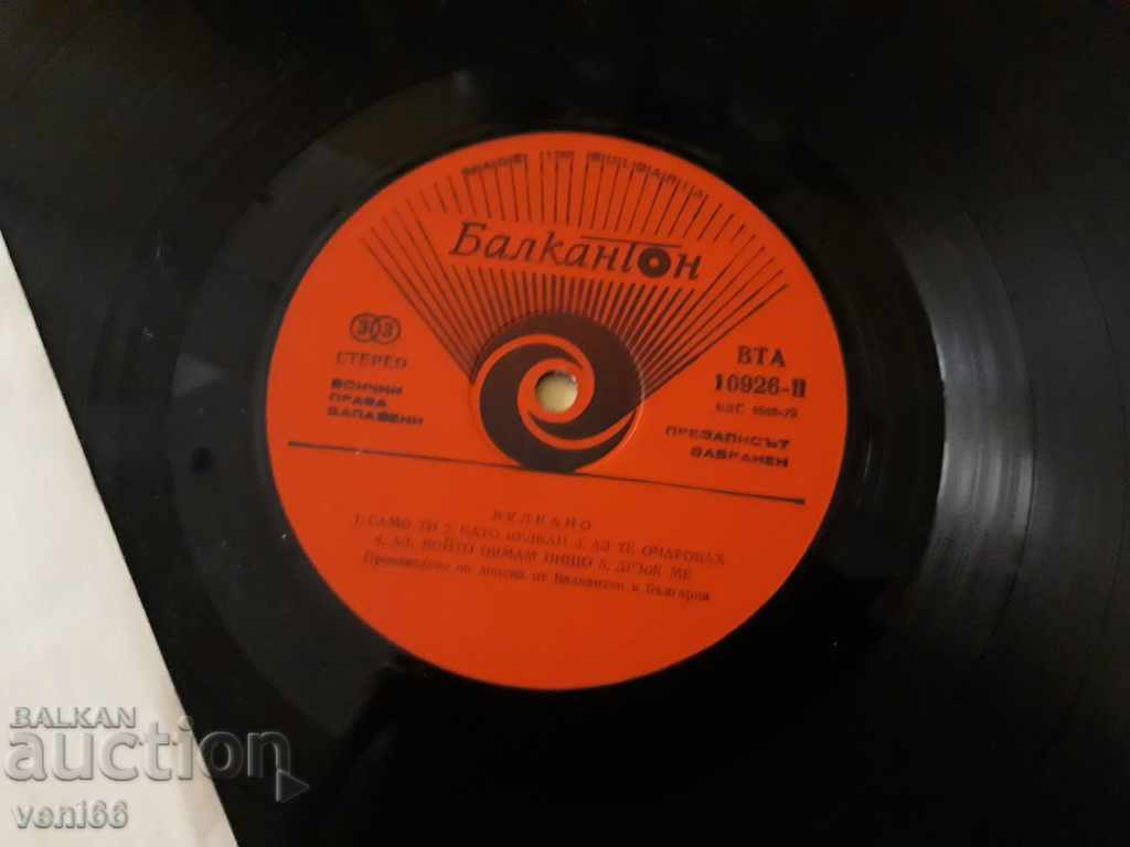 Auction VTA 10926 Vulcan - Superman Auction VTA 10926 Vulcan - Superman