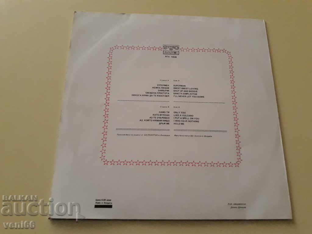 Delivery of VTA 10926 Vulcan - Superman Delivery of VTA 10926 Vulcan - Superman