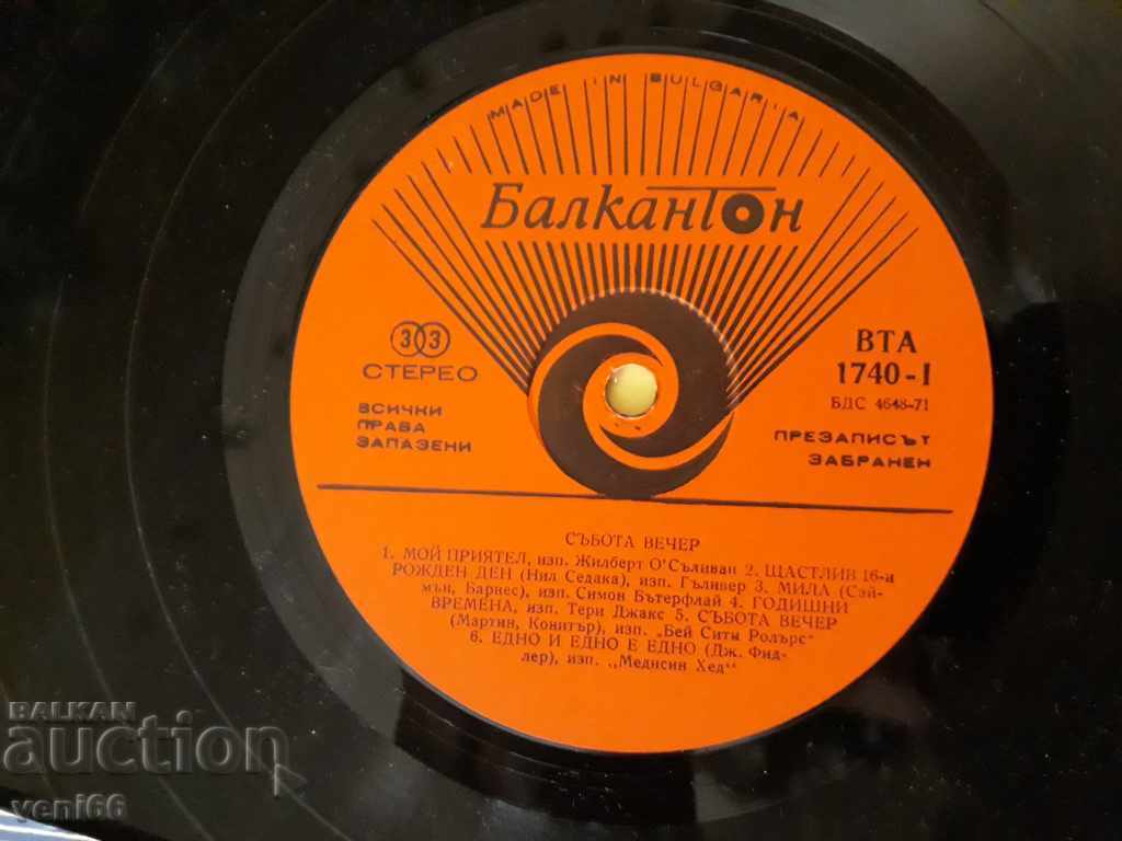 VTA 1740 Saturday night with price 1.50 BGN | € 0.77 VTA 1740 Saturday night with price 1.50 BGN | € 0.77