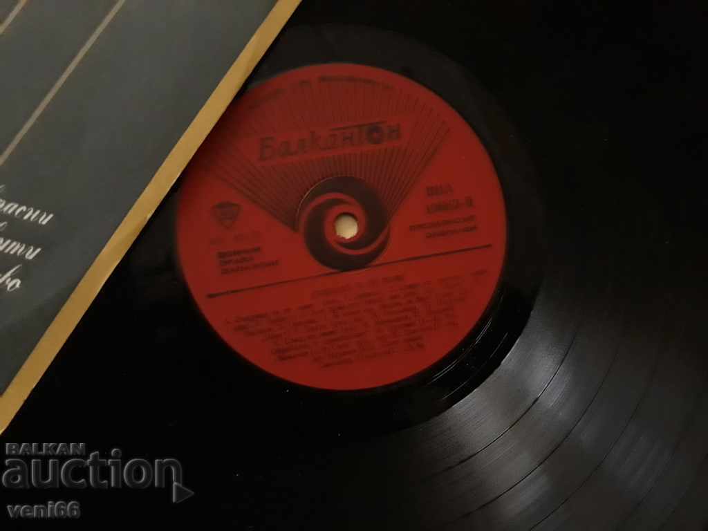 WAS 10662 I dreamed you to me with price 1.50 BGN | € 0.77