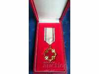 Medalie 100 de ani Crucea Roșie Bulgară 1878-1978