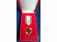 Medalie 100 de ani Crucea Roșie Bulgară 1878-1978