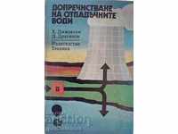 Waste water treatment - Dimovski, Draganov