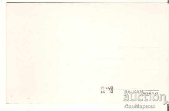 Map Bulgaria Resort G.Dimitrov Resort From Kostenski Balkan2 * with price 2.20 BGN | € 1.12 Map Bulgaria Resort G.Dimitrov Resort From Kostenski Balkan2 * with price 2.20 BGN | € 1.12