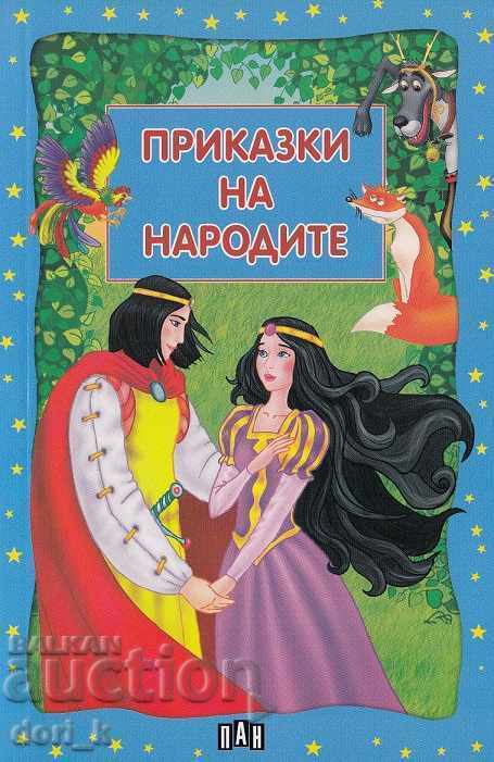 Folk Tales Folk Tales