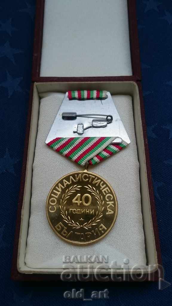 Medalie 40 de ani Bulgaria socialistă cu Certificat cu preț € 9.00 | 17.60 BGN