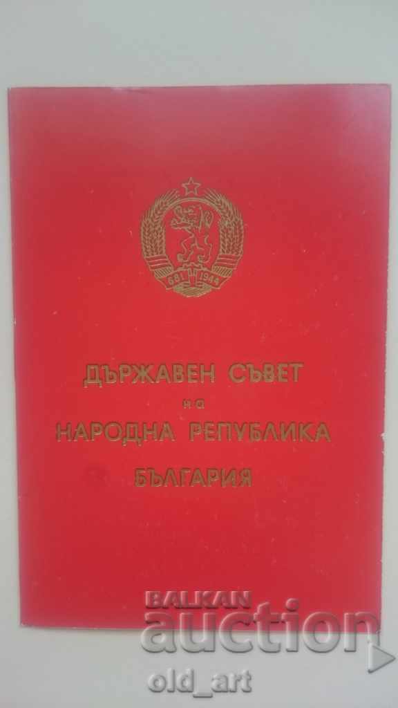 Licitație Medalie 40 de ani Bulgaria socialistă cu Certificat