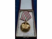 Medal 40 years Socialist Bulgaria with Certificate