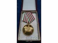 Medal 40 Years Socialist Bulgaria with Certificate