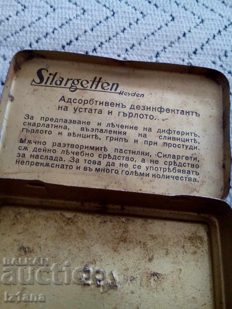 Old SILARGETTEN box - 5 Old SILARGETTEN box - 5