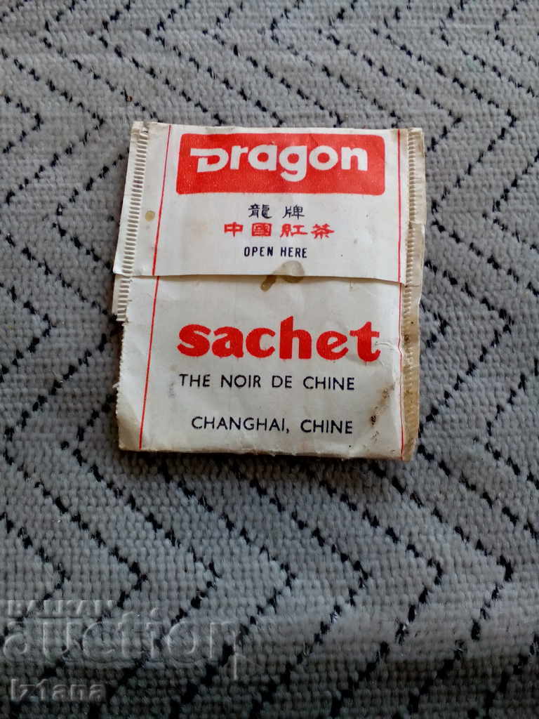 Old Tea DRAGON with price 5.00 BGN | € 2.56 Old Tea DRAGON with price 5.00 BGN | € 2.56