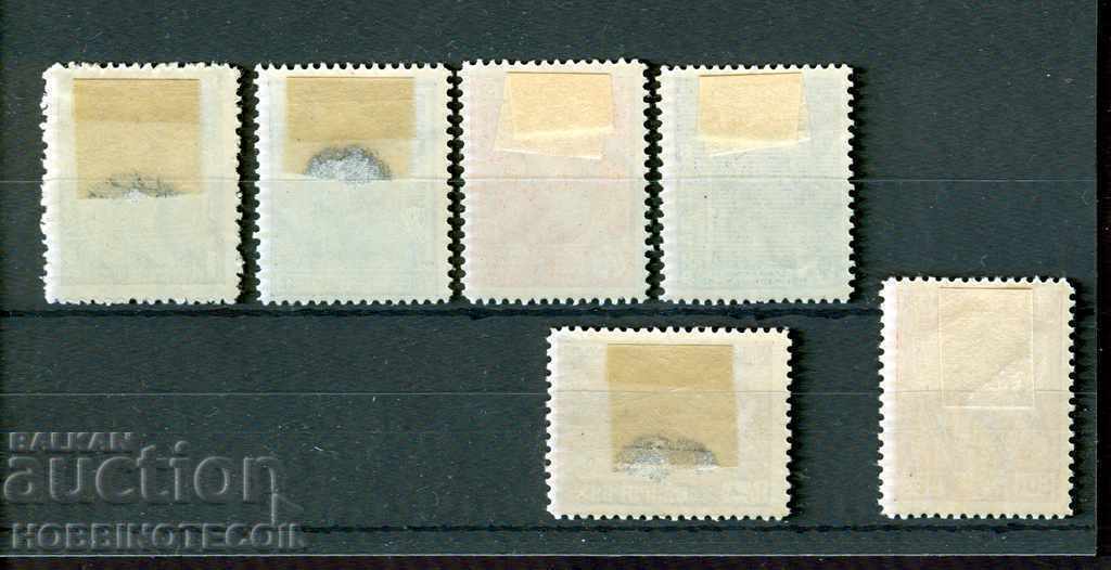 BULGARIA VIII 8 YUNAK YUNASHKI SOBOR BK 293 298 1935 cat 200 1 with price 149.00 BGN | € 76.18 BULGARIA VIII 8 YUNAK YUNASHKI SOBOR BK 293 298 1935 cat 200 1 with price 149.00 BGN | € 76.18