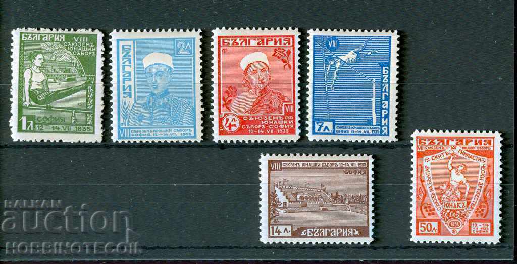 BULGARIA VIII 8 YUNAK YUNASHKI SOBOR BK 293 298 1935 cat 200 1 BULGARIA VIII 8 YUNAK YUNASHKI SOBOR BK 293 298 1935 cat 200 1