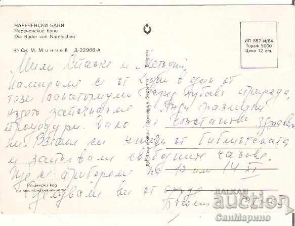 Map Bulgaria Narechen Baths View 12 * with price 0.70 BGN | € 0.36