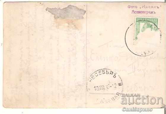 Map Bulgaria Narechen Baths From North-Asenovgrad * with price 1.70 BGN | € 0.87 Map Bulgaria Narechen Baths From North-Asenovgrad * with price 1.70 BGN | € 0.87