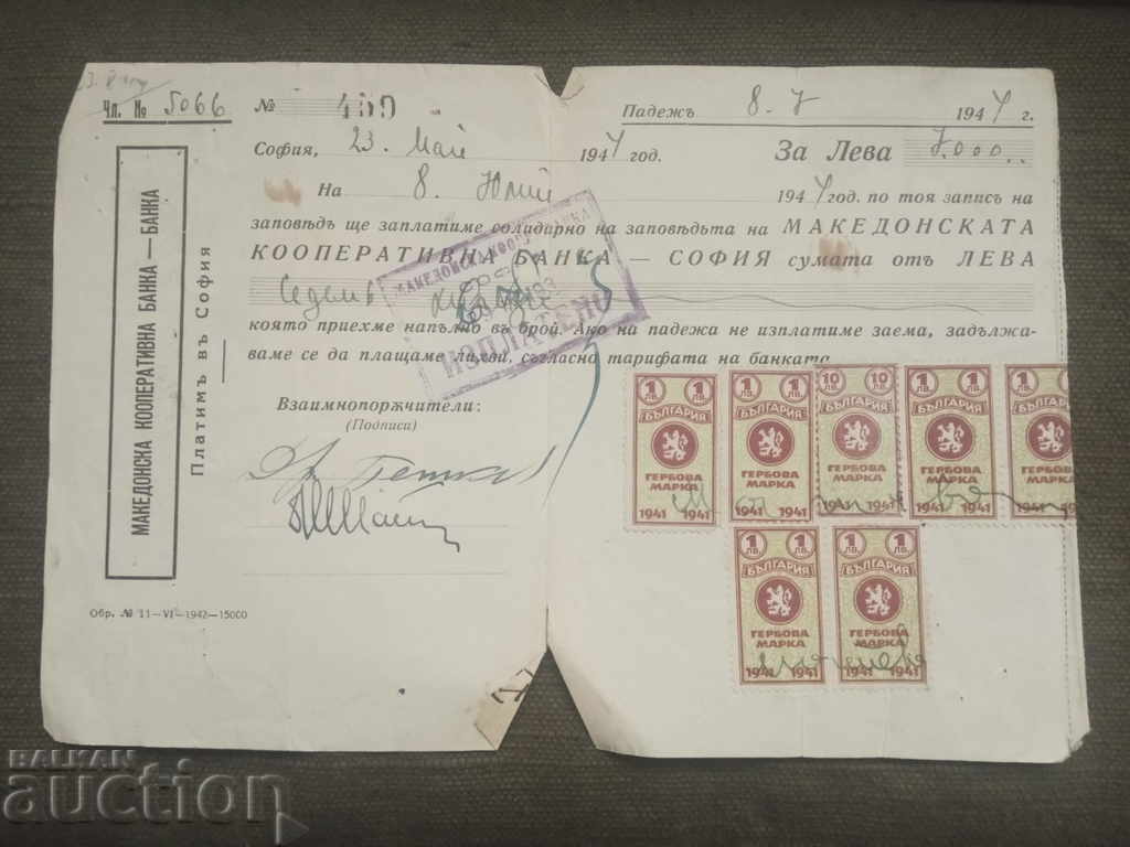 Macedonian Cooperative Bank Sofia: May 23, 1944